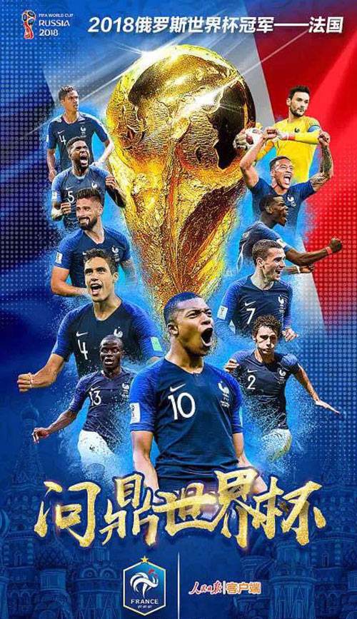 法国体操队多次夺冠,晋级决赛的简单介绍 法国体操队多次夺冠,晋级决赛的简单介绍