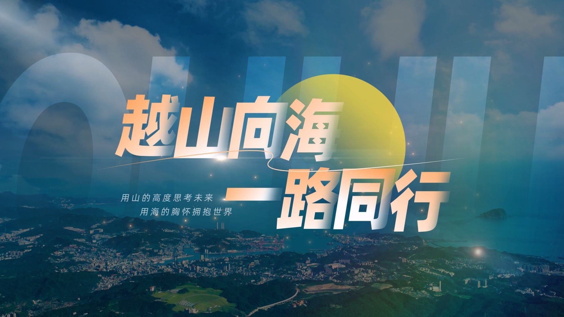 青岛黄海坚守主场之利，与大连人争胜拼搏