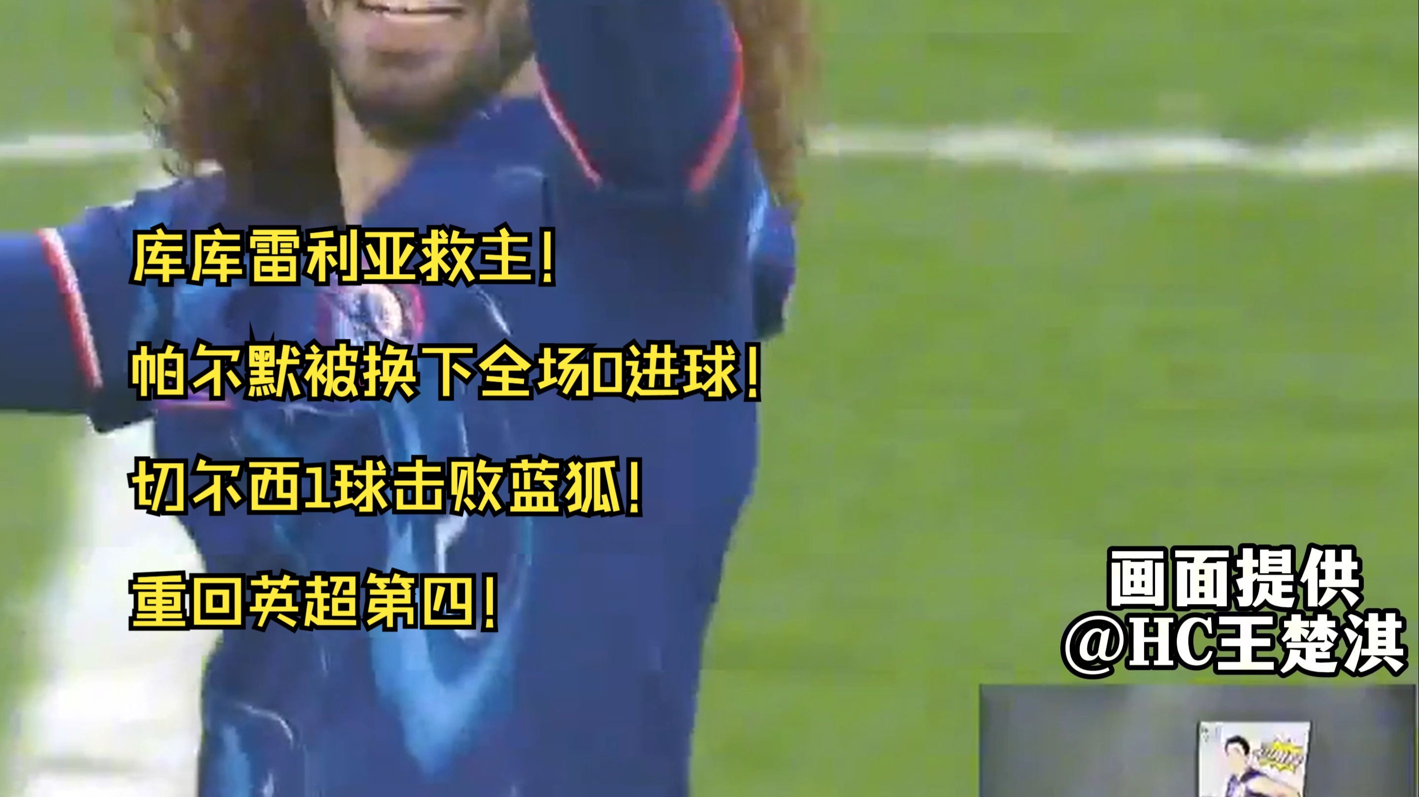 帕尔马主场不敌劲旅,连败状态难以打破的简单介绍 帕尔马主场不敌劲旅,连败状态难以打破的简单介绍