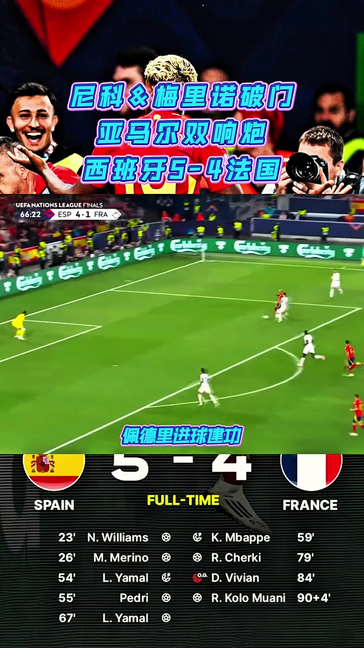 法国淘汰瑞士晋级欧国联半决赛 法国淘汰瑞士晋级欧国联半决赛