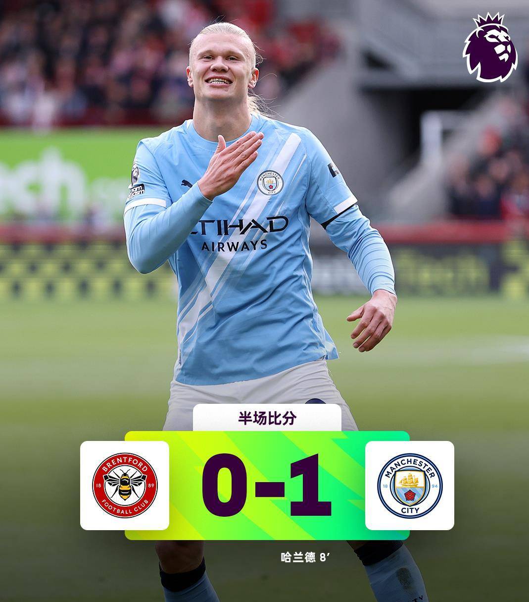 埃弗顿近期成绩不佳，球迷担心备战情况！的简单介绍