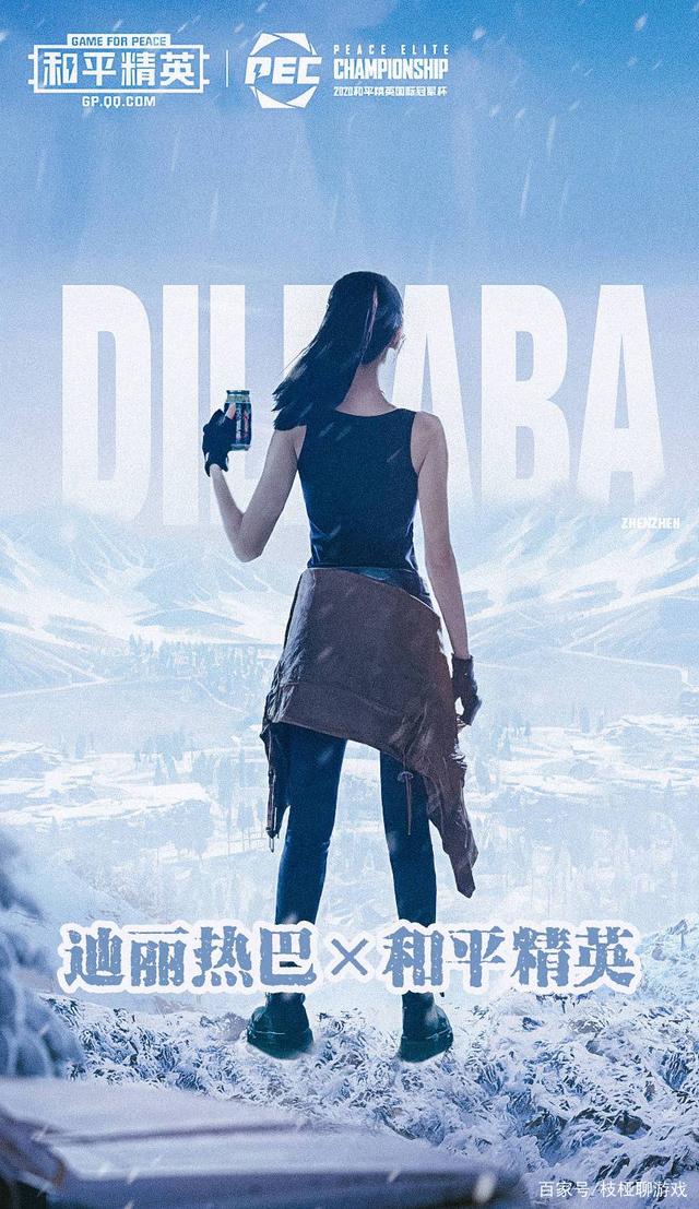 包含终极之夜!和平精英冠军悬念即将揭晓的词条 包含终极之夜!和平精英冠军悬念即将揭晓的词条